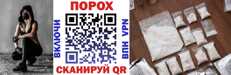 АМФЕТАМИН VHQ  Купить закладки  Сибай 