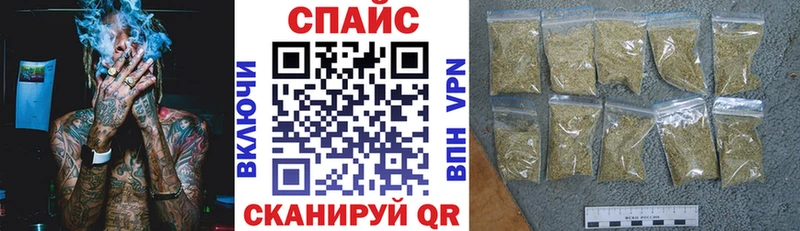 Бутират бутик  Купить закладки  Сибай 