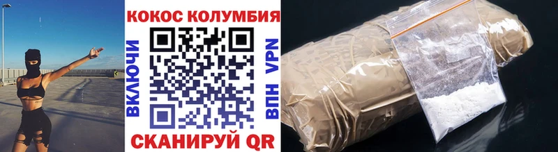 Кокаин FishScale  Купить где  Сибай 
