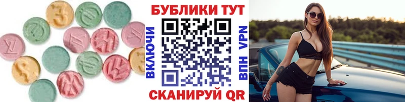Ecstasy Punisher Сибай