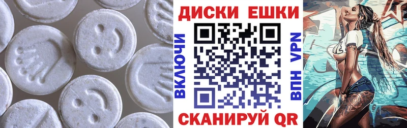 Ecstasy Дубай  Купить где  Сибай 