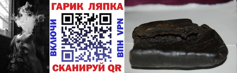 Купить закладки  Сибай  Гашиш AMNESIA HAZE 