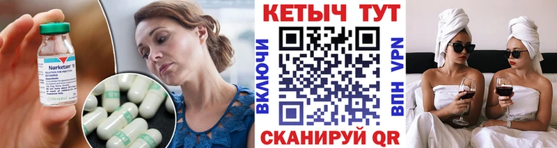 КЕТАМИН ketamine  Купить где  Сибай 