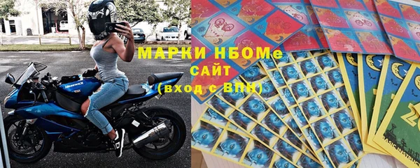 COCAINE Волоколамск