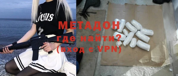 COCAINE Волоколамск