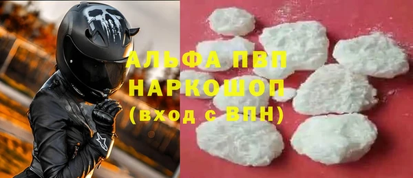 COCAINE Волоколамск