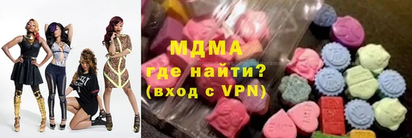 COCAINE Волоколамск