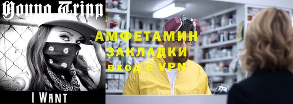 COCAINE Володарск