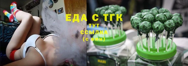 COCAINE Володарск