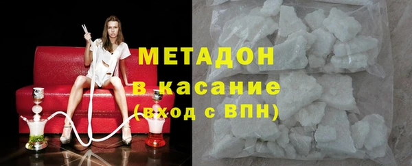 COCAINE Володарск