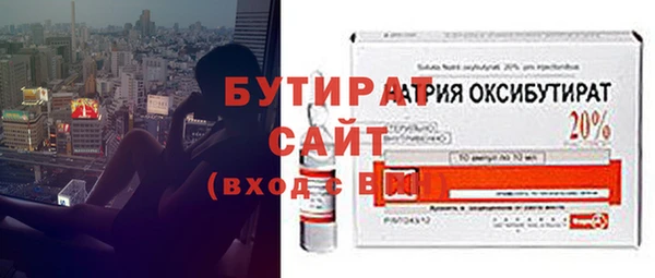 тгк Волосово