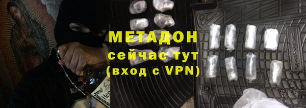COCAINE Волоколамск