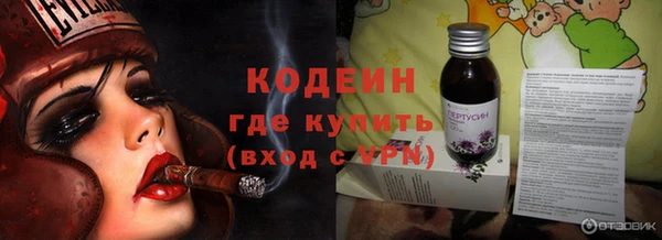 COCAINE Володарск