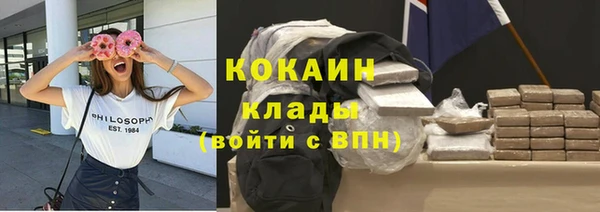 тгк Волосово