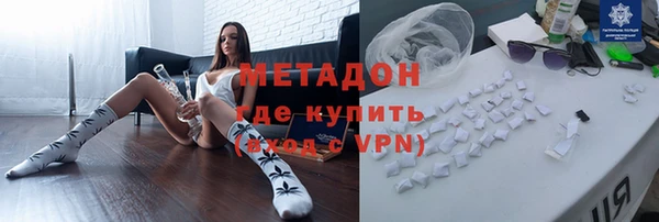 COCAINE Володарск