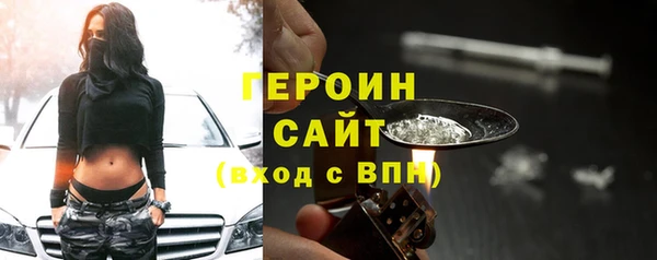 тгк Волосово