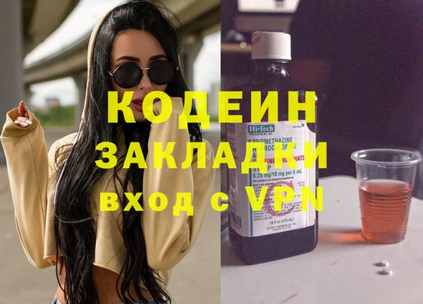 тгк Волосово
