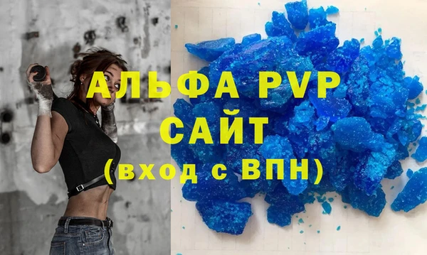 COCAINE Володарск