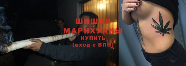 COCAINE Волоколамск