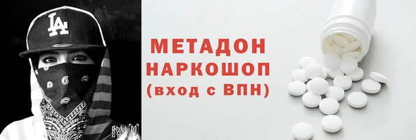 COCAINE Володарск