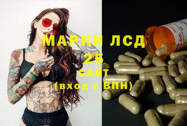 тгк Волосово