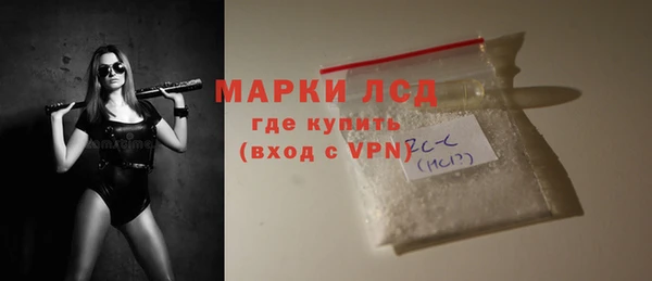 COCAINE Волоколамск