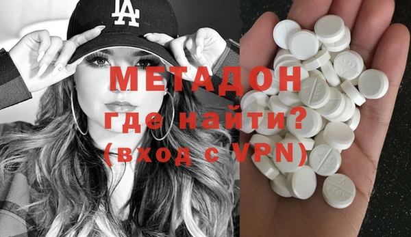 COCAINE Волоколамск