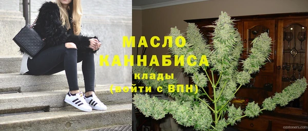 COCAINE Володарск