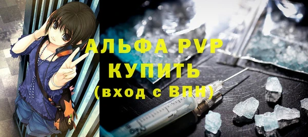 тгк Волосово