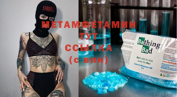 COCAINE Володарск