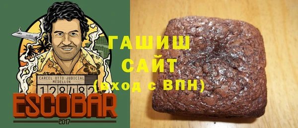 тгк Волосово