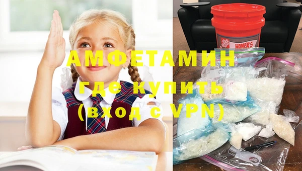 тгк Волосово