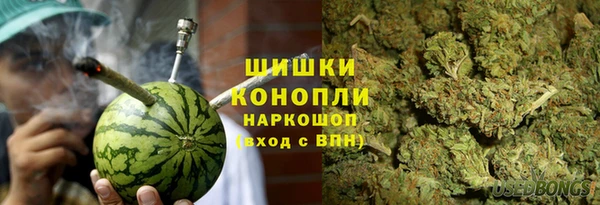 COCAINE Володарск