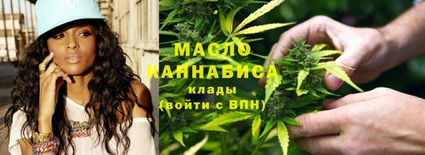 COCAINE Володарск