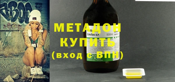 COCAINE Володарск