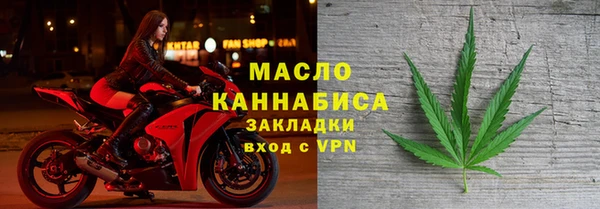 COCAINE Волоколамск