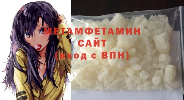 COCAINE Волоколамск