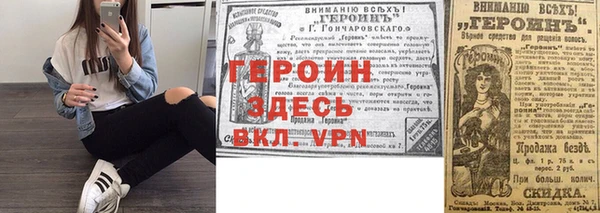 COCAINE Волоколамск