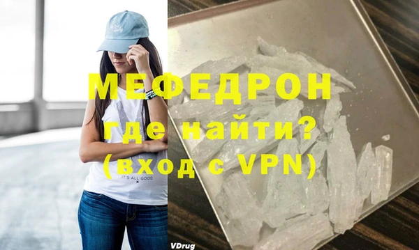 COCAINE Володарск