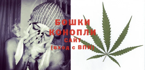тгк Волосово