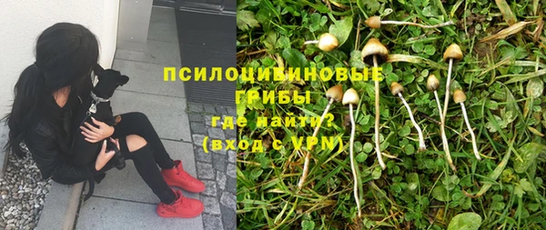 COCAINE Володарск
