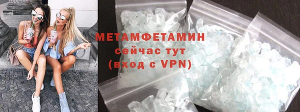 COCAINE Волоколамск