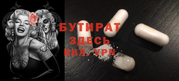 COCAINE Волоколамск