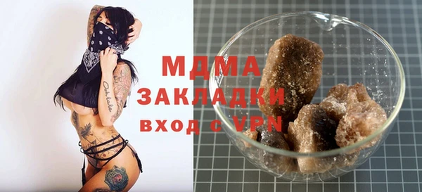 COCAINE Волоколамск
