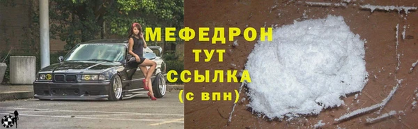 COCAINE Володарск