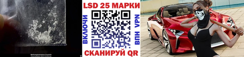 Купить где Сибай LSD-25 экстази ecstasy