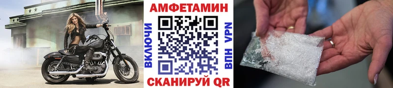 Купить  Сибай  Метамфетамин пудра 