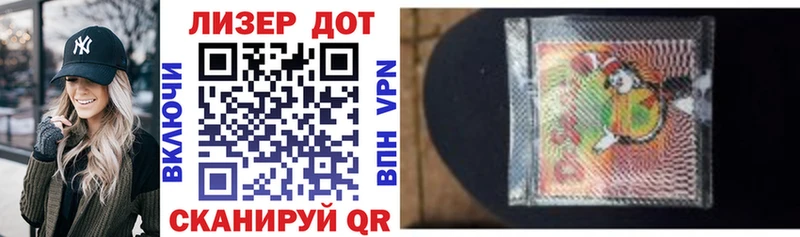 Купить  Сибай  Марки 25I-NBOMe 1500мкг 