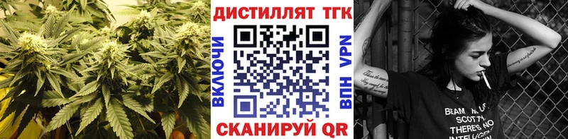 Дистиллят ТГК Wax  Купить закладки  Сибай 